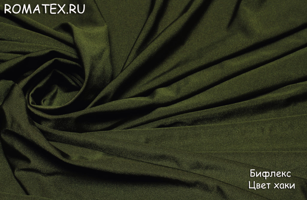 бифлекс цвет хаки бифлекс цвет хаки