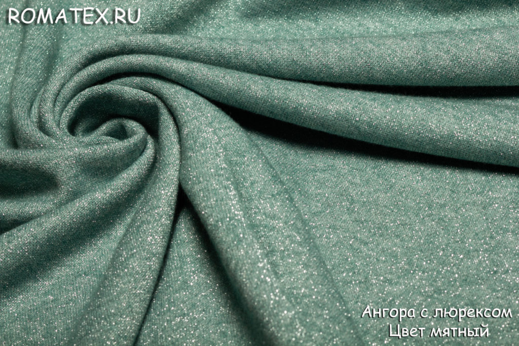 ангора плотная с люрексом цвет мятный ангора плотная с люрексом цвет мятный