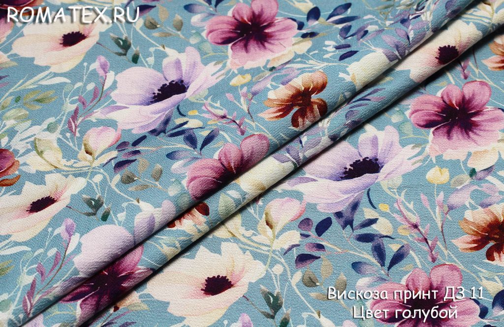 вискоза принт дз 11 цвет голубой вискоза принт дз 11 цвет голубой