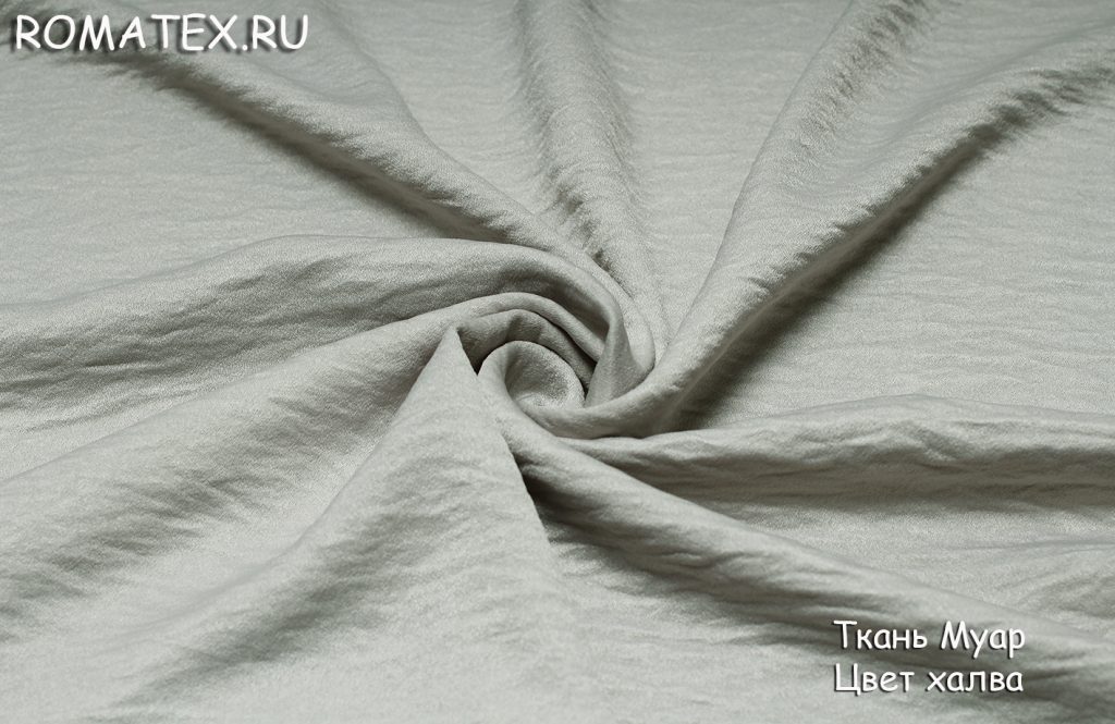 муар цвет халва муар цвет халва