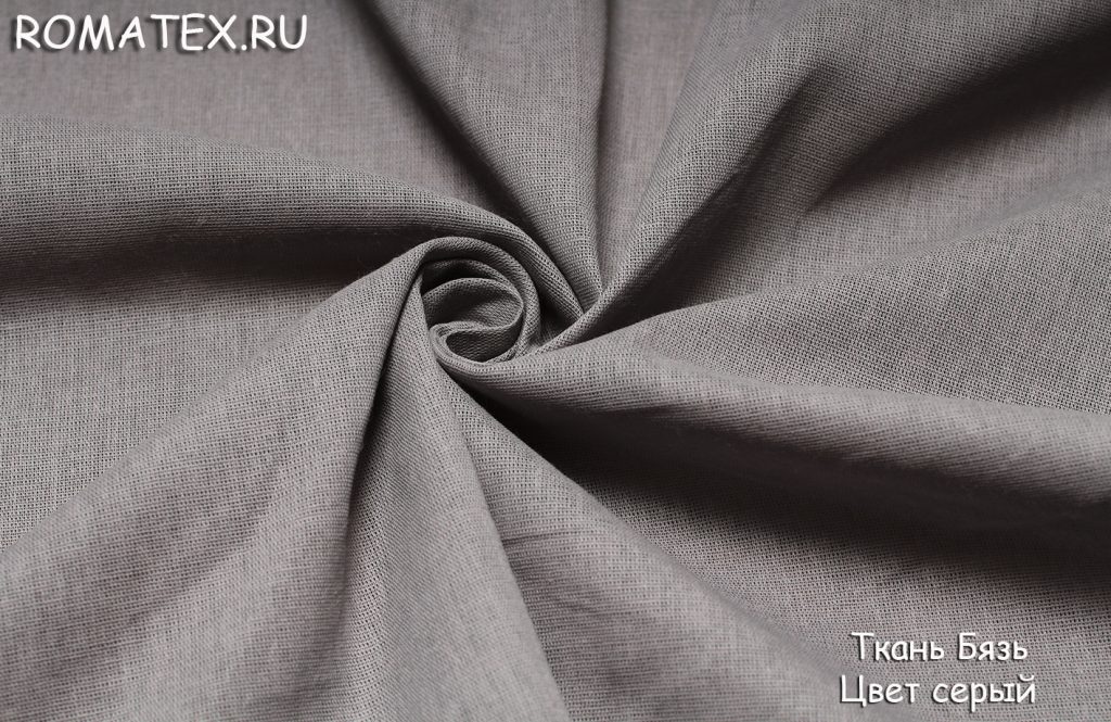 бязь цвет серый